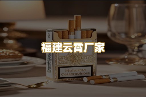 越南代工爆珠
